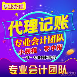 佛山代辦營業執照 0元采購，拿證快到無法想象